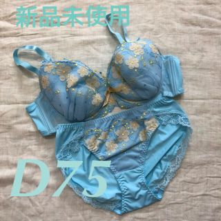 D75 M 新品未使用　ブラジャー＆ショーツセット(ブラ&ショーツセット)