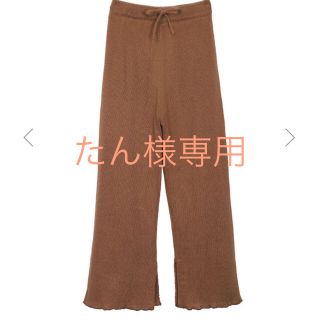 アメリヴィンテージ(Ameri VINTAGE)のアメリ ヴィンテージ ニットパンツ(タグ付き)(カジュアルパンツ)