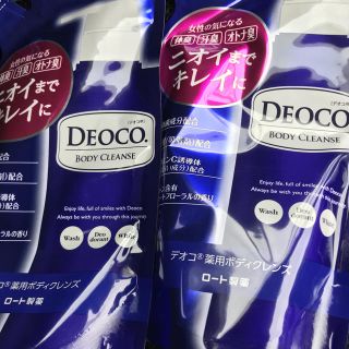 デオコ DEOCO 薬用ボディクレンズ 詰め替え用 2パック ボディソープ(ボディソープ/石鹸)