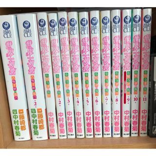 カドカワショテン(角川書店)の世界一初恋 他 シリーズ セット(ボーイズラブ(BL))