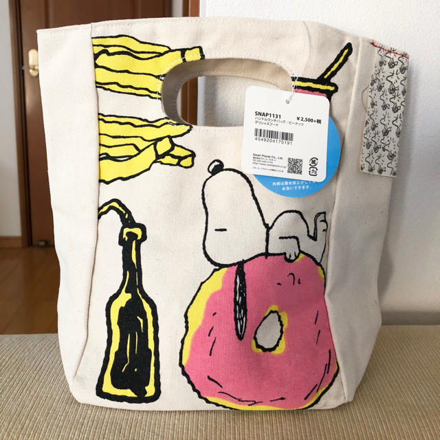 SNOOPY(スヌーピー)のお得‼️ 値下げ‼️ スヌーピー  ランチバッグ インテリア/住まい/日用品のキッチン/食器(弁当用品)の商品写真