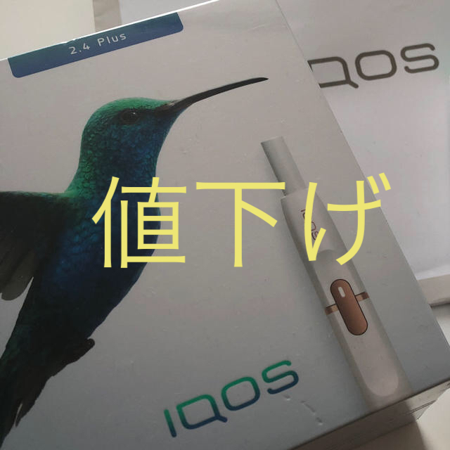 IQOS(アイコス)の 未開封 IQOSキット メンズのファッション小物(タバコグッズ)の商品写真