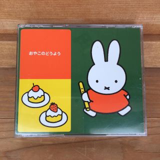 チイチャン様　おやこのどうよう ベスト50 CD ブルーナ 音楽のおくりもの(キッズ/ファミリー)