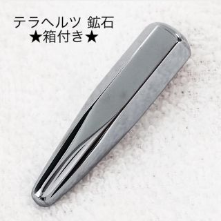 【箱付き】スティック型 テラヘルツ かっさ