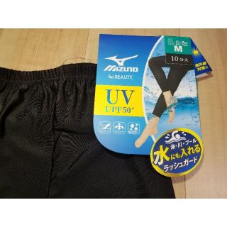 ミズノ(MIZUNO)のミズノ10分丈レギンス水陸両用Mスパッツ黒UVカットストレッチ耐塩素加工(水着)