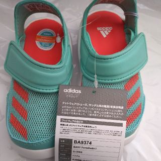 アディダス(adidas)のadidas　キッズサンダル(サンダル)