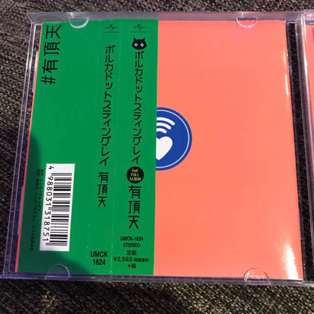 ポルカドットスティングレイ 有頂天 エンタメ/ホビーのCD(ポップス/ロック(邦楽))の商品写真