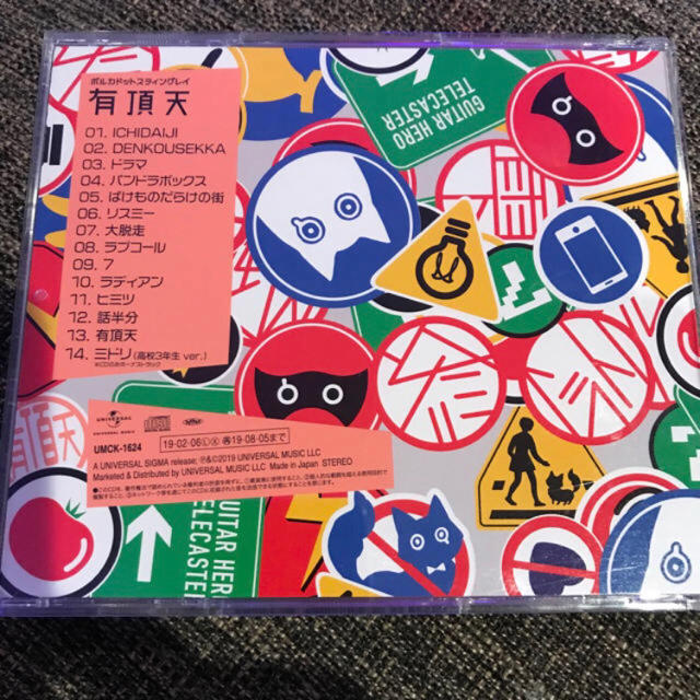 ポルカドットスティングレイ 有頂天 エンタメ/ホビーのCD(ポップス/ロック(邦楽))の商品写真