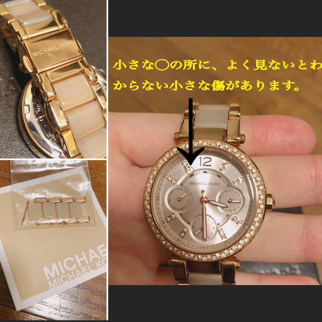 Michael Kors(マイケルコース)の【最終値下げ】MICHAEL KORS   腕時計 レディースのファッション小物(腕時計)の商品写真