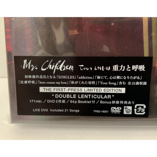 Mr.Children Tour 2018-19 重力と呼吸〈DVD2枚組〉 エンタメ/ホビーのDVD/ブルーレイ(ミュージック)の商品写真