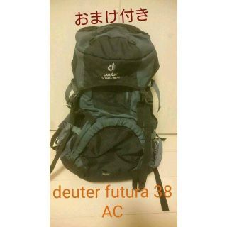 ドイター(Deuter)のdeuter バックパック futura 38 ac レインカバー付属 おまけ付(登山用品)