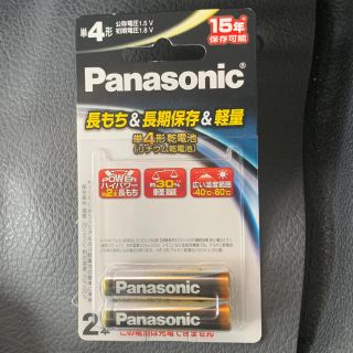 パナソニック(Panasonic)のさかなさん用 単4電池 2本 リチウム電池 軽量 2倍長持ち(防災関連グッズ)