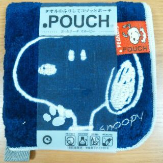 スヌーピー ポーチ タオルの通販 14点 | SNOOPYのエンタメ/ホビーを
