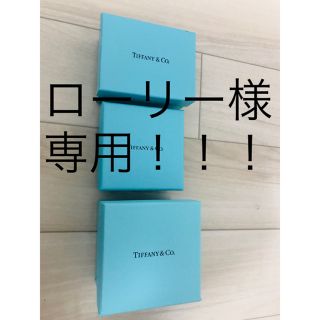 ティファニー(Tiffany & Co.)のティファニーBOX 箱(その他)