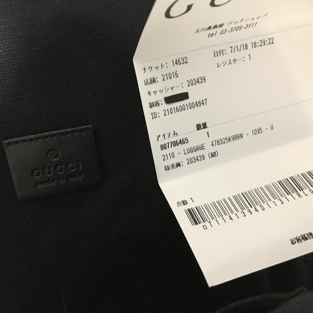 Gucci(グッチ)のgucci ショルダーバッグ メンズのバッグ(ショルダーバッグ)の商品写真