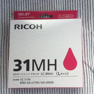 リコー(RICOH)のGXカートリッジ GC31MH  Lサイズ(PC周辺機器)