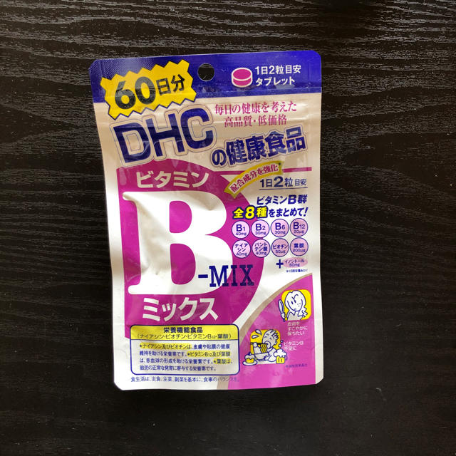 DHC(ディーエイチシー)のＤＨＣ ビタミンＢミックス 食品/飲料/酒の健康食品(ビタミン)の商品写真