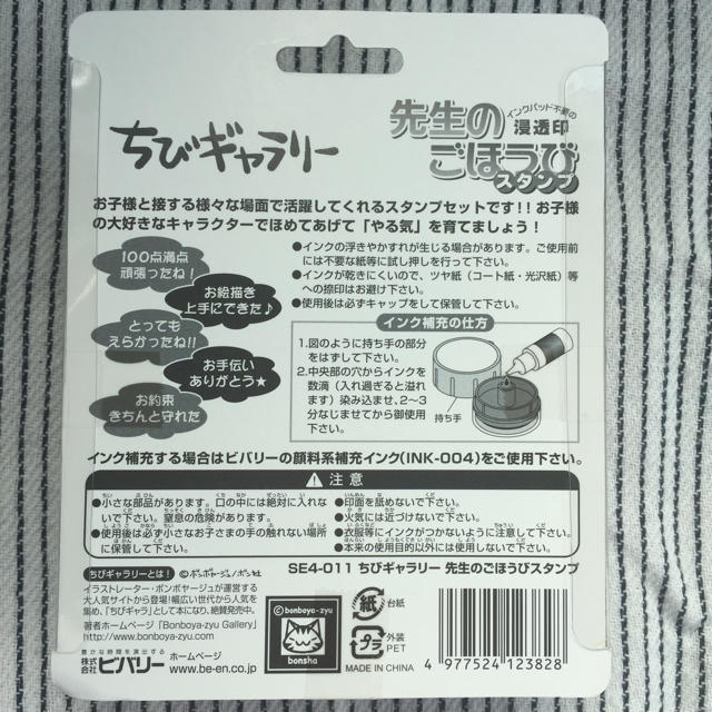 先生のごほうびスタンプ の通販 By I Sle S Shop ラクマ 先生のごほうびスタンプ の通販 By I Sle S Shop ラクマ