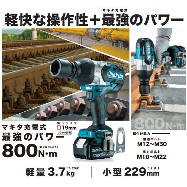 新品即決 Makita - TW1001DRGX 充電式インパクトレンチ 18V マキタ