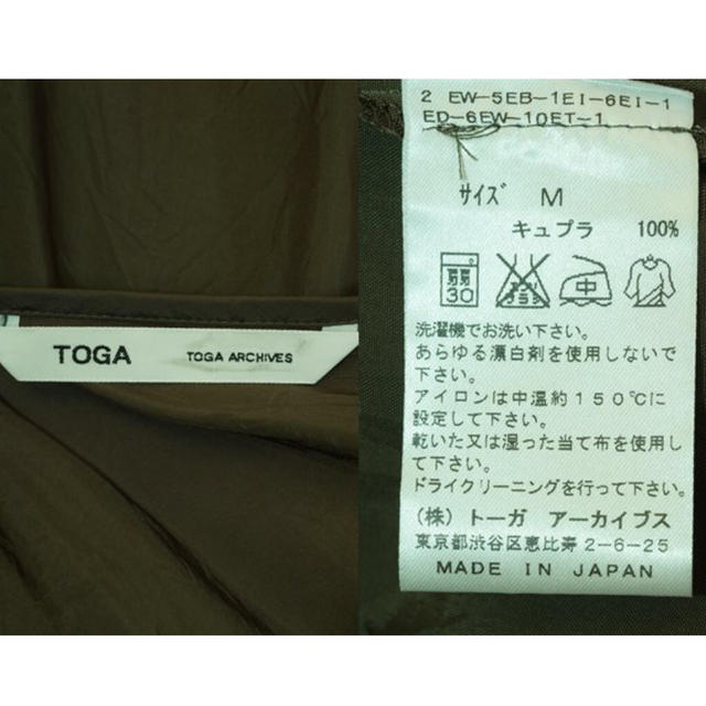 TOGA(トーガ)のTOGA ARCHIVES キャミソール レディースのトップス(キャミソール)の商品写真