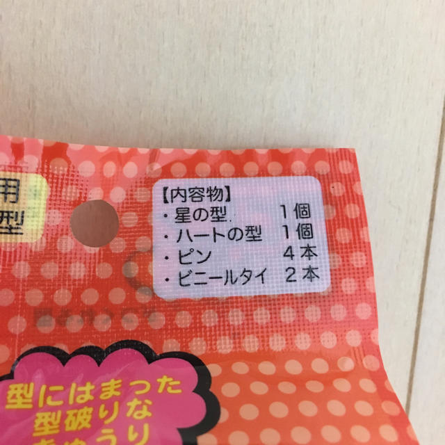 デコきゅう    食品/飲料/酒の食品(野菜)の商品写真