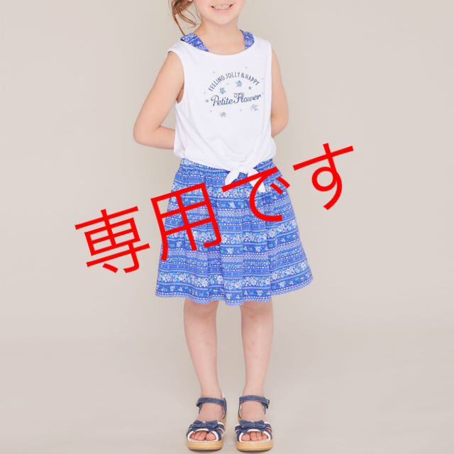 motherways(マザウェイズ)のさくら様専用！！ キッズ/ベビー/マタニティのキッズ服女の子用(90cm~)(ワンピース)の商品写真