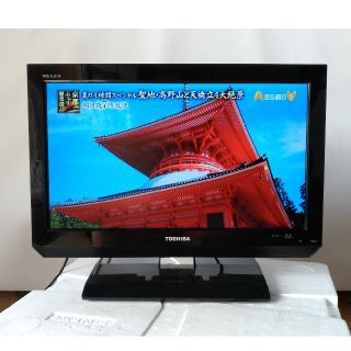 トウシバ(東芝)の期間限定値下げ中！　REGZA 19A2 (テレビ)