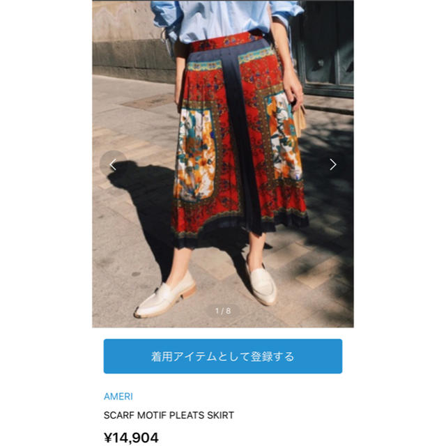 Ameri VINTAGE(アメリヴィンテージ)のAmeri スカーフモチーフプリーツスカート ※値下げ対応可 レディースのスカート(ロングスカート)の商品写真