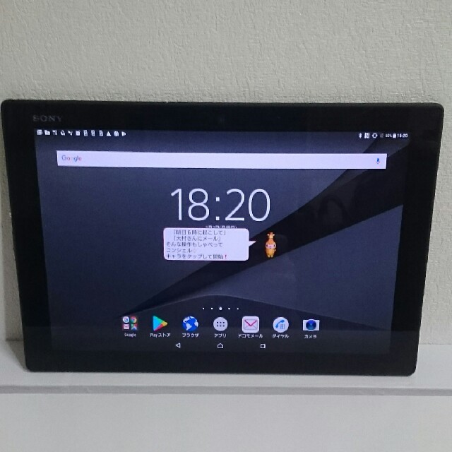 PC/タブレットxperia z4 tablet 美品