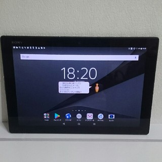 ソニー(SONY)のxperia z4 tablet 美品(タブレット)