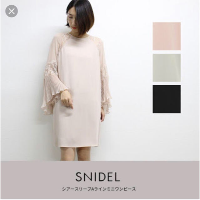 SNIDEL - ☆SNIDEL Aラインミニワンピースの通販 by shop｜スナイデル ...