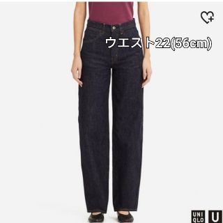 ユニクロ(UNIQLO)のヒヨコ様 専用(デニム/ジーンズ)