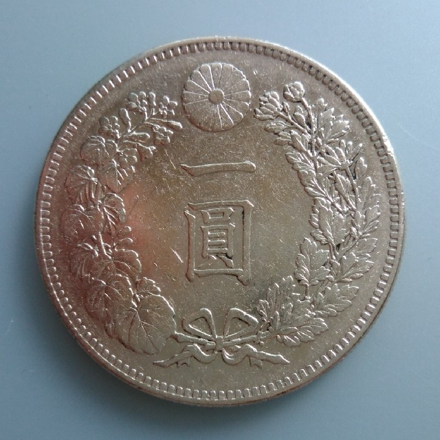 明治２５年 １円銀貨 銀貨 新一円銀貨 エンタメ/ホビーの美術品/アンティーク(貨幣)の商品写真