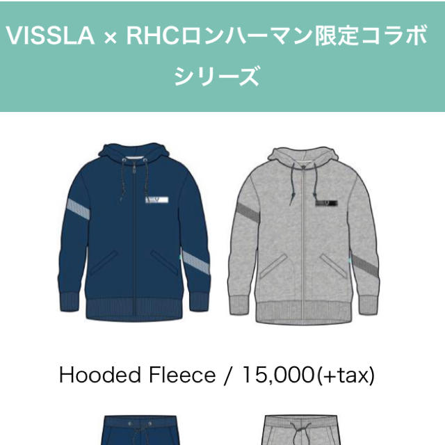 Ron Herman(ロンハーマン)のRHC vissla 限定コラボ パーカー グレー Sサイズ メンズのトップス(パーカー)の商品写真