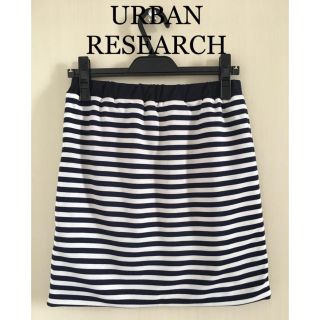 アーバンリサーチ(URBAN RESEARCH)のアーバンリサーチ リバーシブルスカート(ひざ丈スカート)