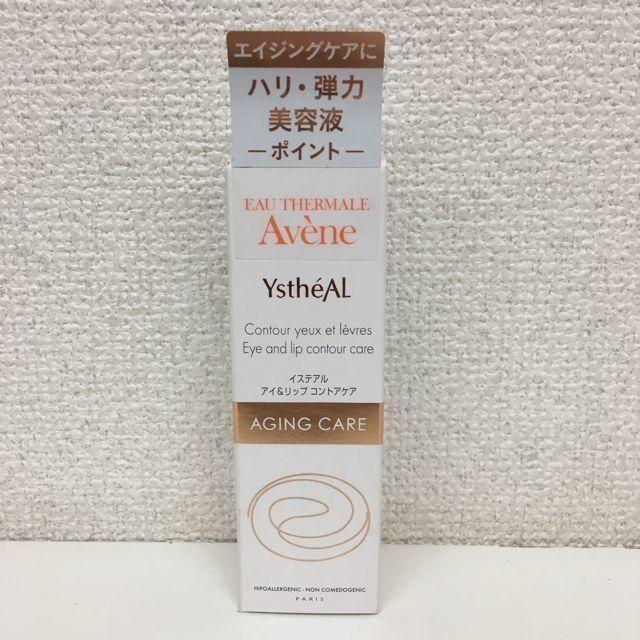 Avene(アベンヌ)のアベンヌ Avene イステアル アイ&リップ コントアケア 15mL コスメ/美容のスキンケア/基礎化粧品(美容液)の商品写真