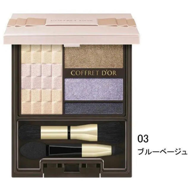 COFFRET D'OR(コフレドール)の新品未開封！COFFRET D'ORコフレドール/ヌーディインプレッションアイズ コスメ/美容のベースメイク/化粧品(アイシャドウ)の商品写真