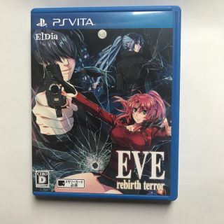 プレイステーションヴィータ(PlayStation Vita)のpsvita  EVE rebirth terror イヴリバーステラー(家庭用ゲームソフト)