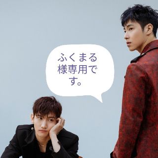 トウホウシンキ(東方神起)のふくまる様専用(K-POP/アジア)