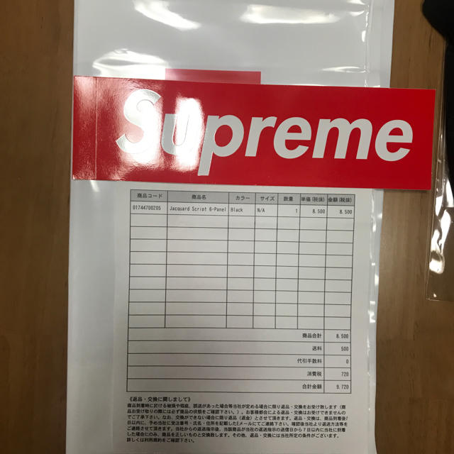 Supreme(シュプリーム)のSupreme Jacquard Script 6-Panel シュプリーム メンズの帽子(キャップ)の商品写真