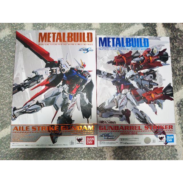 METAL BUILD メタルビルド エールストライク＆ガンバレルストライカー