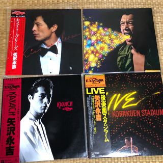 ヤザワコーポレーション(Yazawa)のMao様専用です。矢沢永吉 レコード アナログ盤 4枚セット(ポップス/ロック(邦楽))