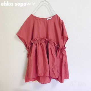 エヘカソポ(ehka sopo)の⚮̈⚘﻿ehka sopo フリルブラウス⚮̈⚘﻿(シャツ/ブラウス(半袖/袖なし))