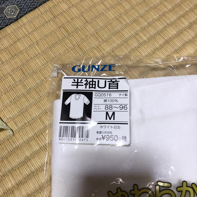 GUNZE(グンゼ)の半袖下着 メンズのアンダーウェア(その他)の商品写真