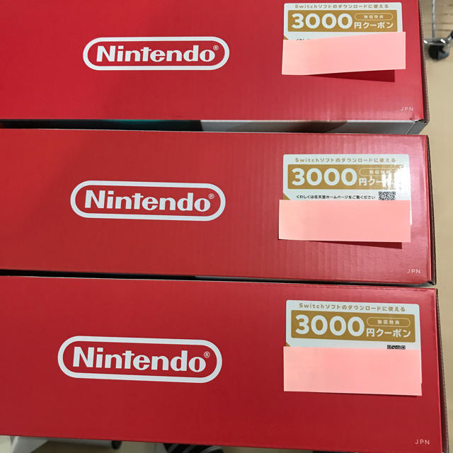 クーポン Nintendo Switch／ソフトダウンロード用クーポンの通販 by 紙