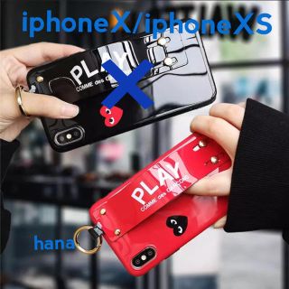 コムデギャルソン(COMME des GARCONS)のギャルソン ♡ iphoneケース X/XS リング ベルト 付き 赤(iPhoneケース)