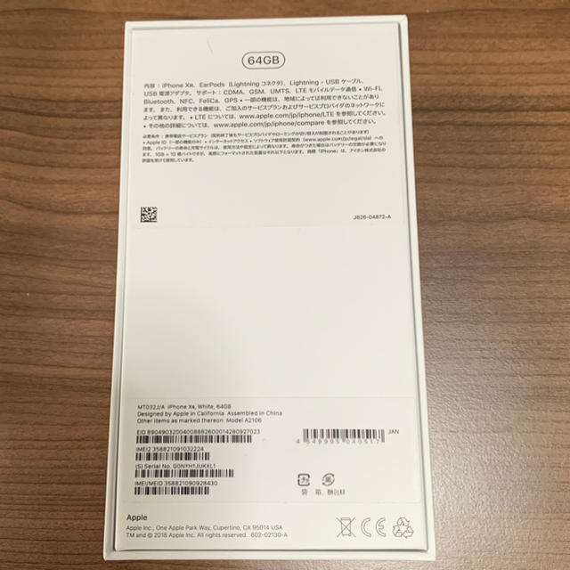 iPhone XR 64GB au 新品未使用