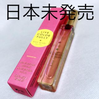 ケイトスペードニューヨーク(kate spade new york)の日本未発売 ケイトスペード 香水 リブカラフリー  サンシャイン (腕時計)