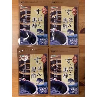 すっぽん黒酢 1年分(その他)