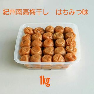 南高梅干し    はちみつ味    1kg(漬物)